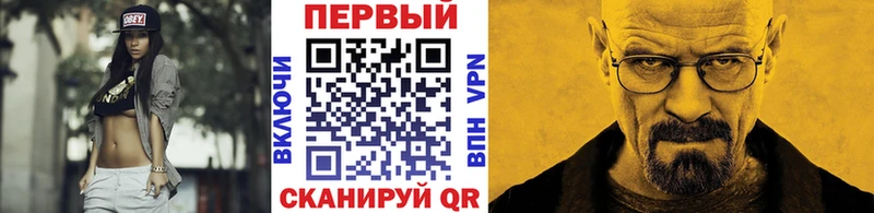 что такое наркотик Муравленко OMG ссылки Метамфетамин винт