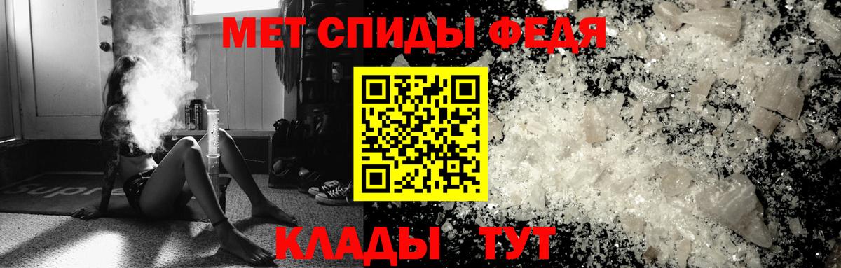 Метамфетамин кристалл  Вход с VPN  Метамфетамин кристалл  Муравленко 