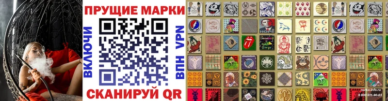 Марки NBOMe 1,5мг  kraken   Муравленко 