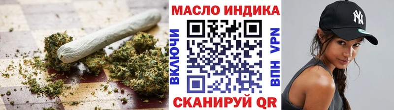 ТГК концентрат  кракен рабочий сайт  Муравленко  продажа наркотиков 
