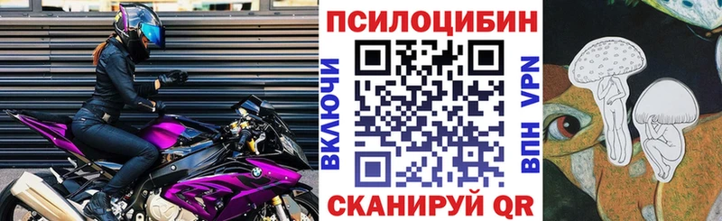 Галлюциногенные грибы прущие грибы  Муравленко 