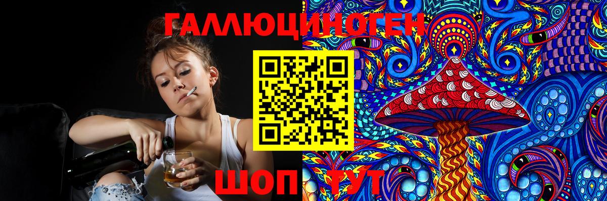Галлюциногенные грибы мицелий  Псилоцибиновые грибы GOLDEN TEACHER  Муравленко  Вход с VPN 