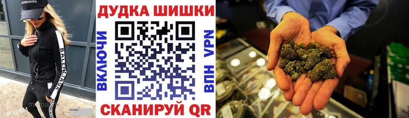 Бошки Шишки гибрид  Муравленко 